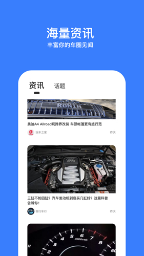 驾车违章查询截图2