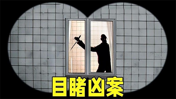 可怕的邻居内置菜单截图2