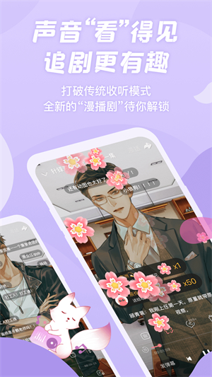 克拉漫播截图4