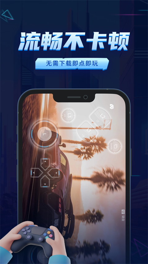 鲸云漫游最新版截图1
