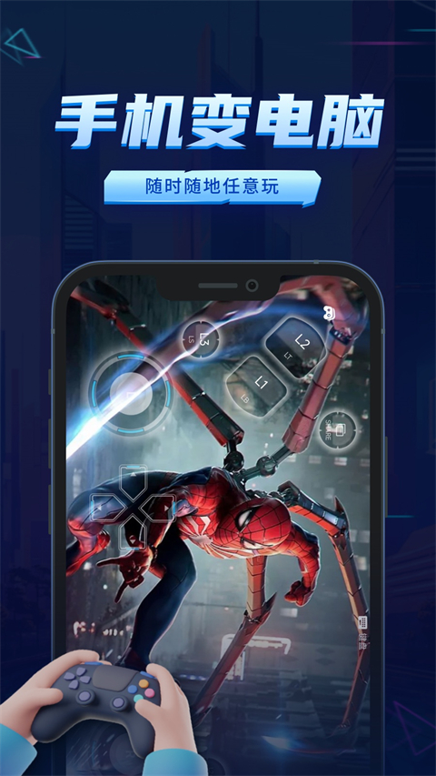 鲸云漫游最新版截图2