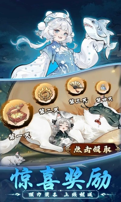 幽影探秘截图2
