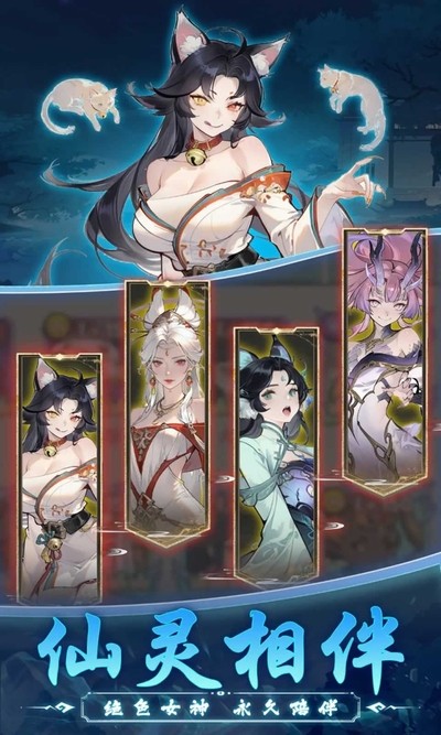 幽影探秘截图3