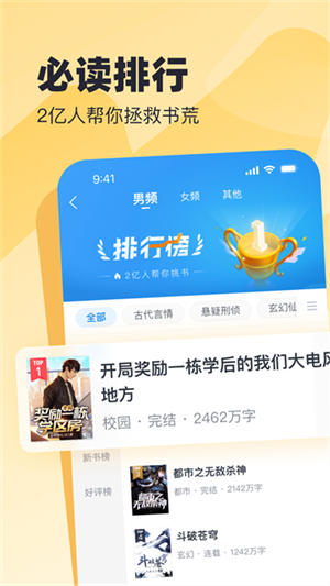 米读极速版截图2