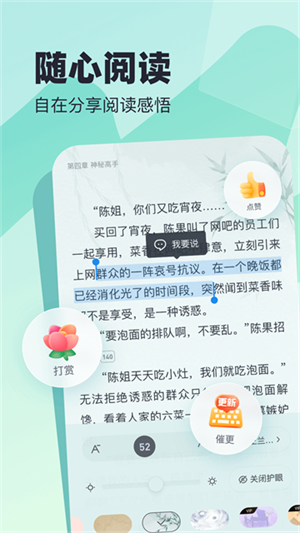 米读极速版截图5