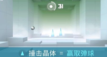 弹珠冲击无限弹珠截图2