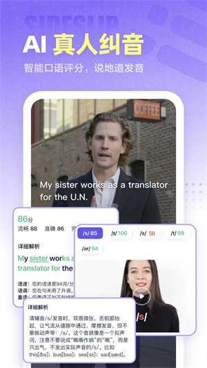 万词王最新版截图2