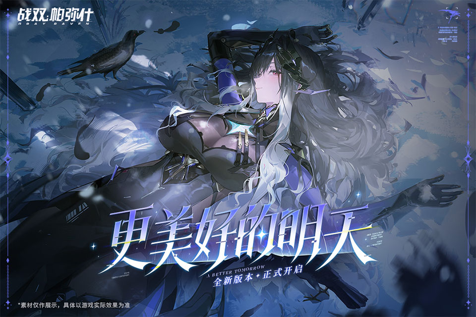 战双帕弥什截图1