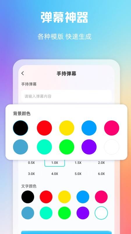 大千主题壁纸截图3