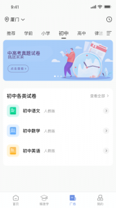 汉印美照app官网版截图1