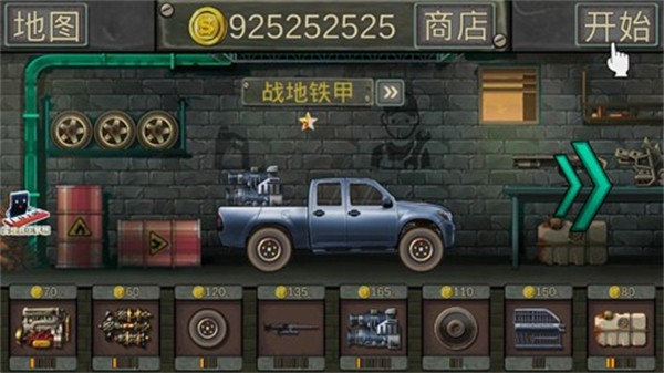 狂热战车内置MOD菜单最新版截图2