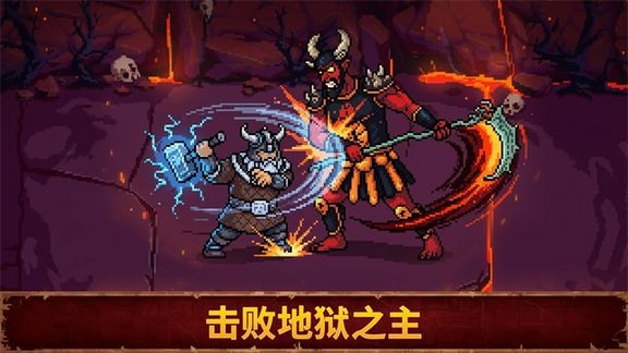 血盟守卫军2安卓版截图3