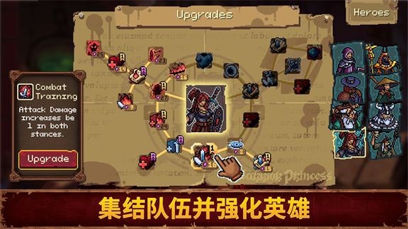 血盟守卫军2安卓版截图4