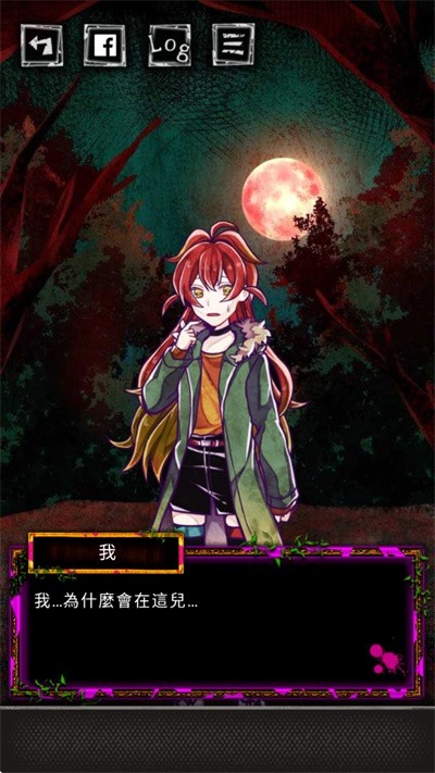 囚禁之馆中文版截图1