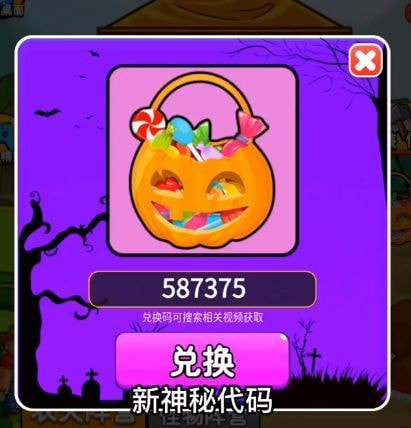 别惹农夫兑换码最新详情_别惹农夫兑换码12月最新