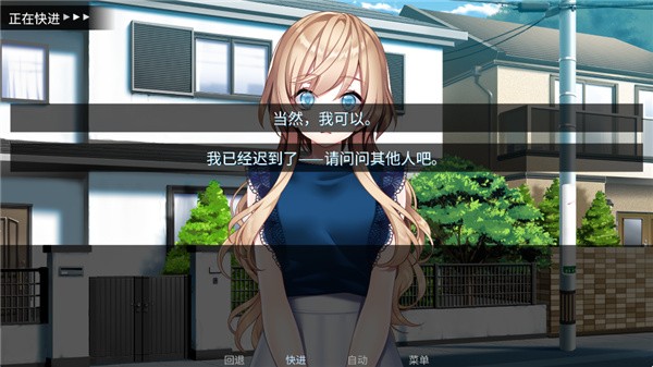 泛滥死者布道截图1