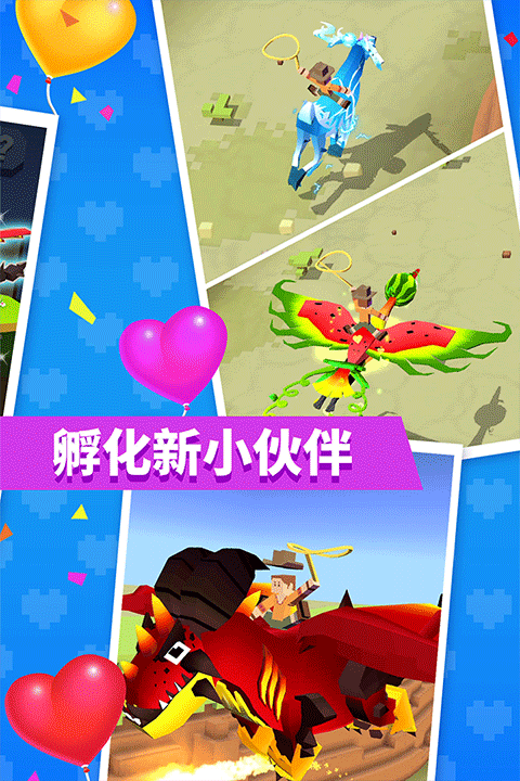 疯狂动物园截图4