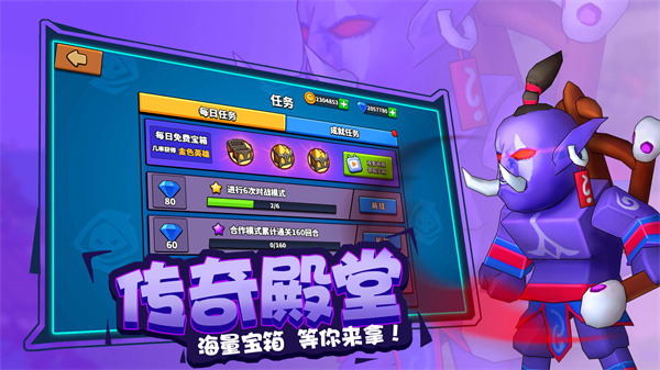 塔防精灵截图1