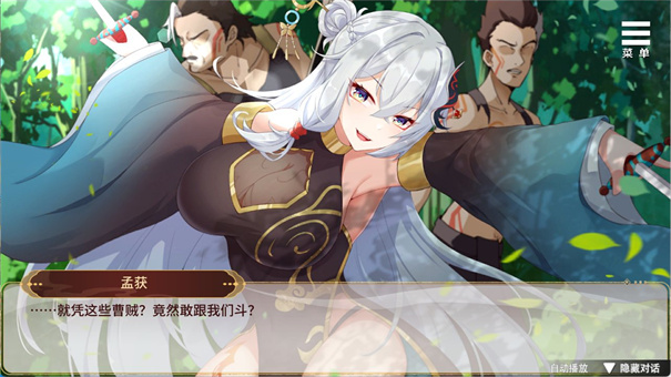 刘婵养成计划截图1