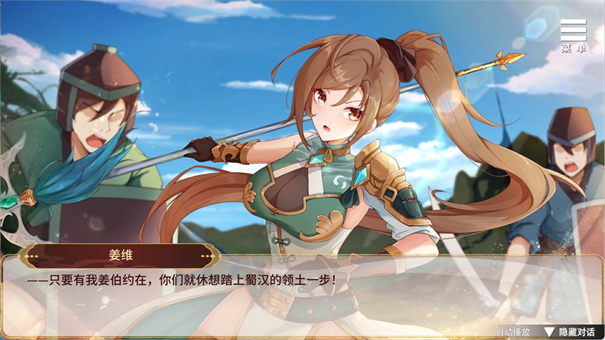 刘婵养成计划截图2