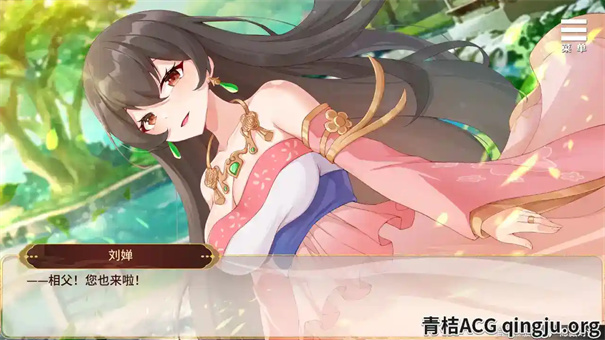 刘婵养成计划截图5