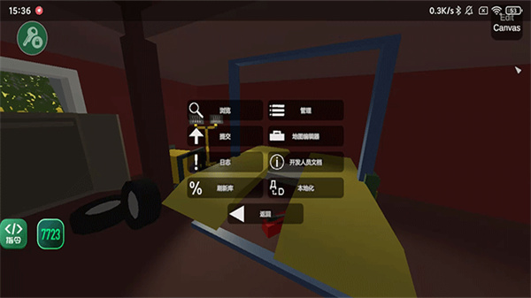 未转变者4.0汉化版截图2