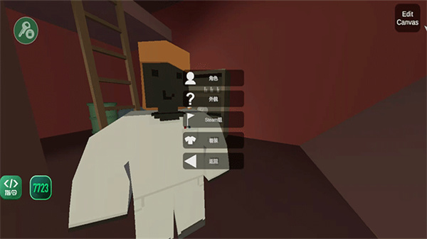 未转变者4.0汉化版截图3