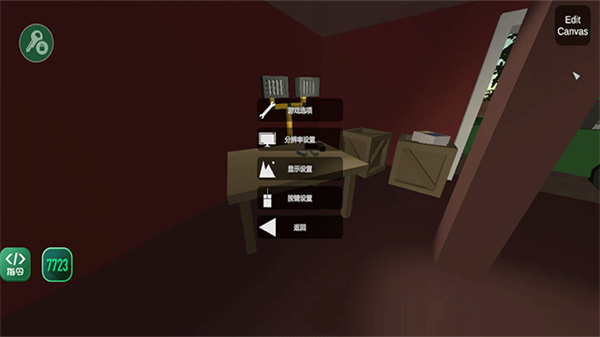 未转变者4.0汉化版截图4