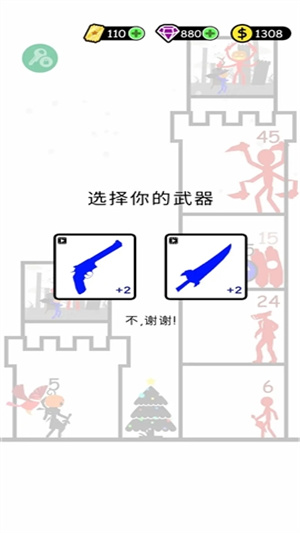 火柴人英雄塔防无限金币钻石截图1