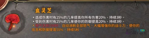 暖雪手游万剑流怎么玩攻略