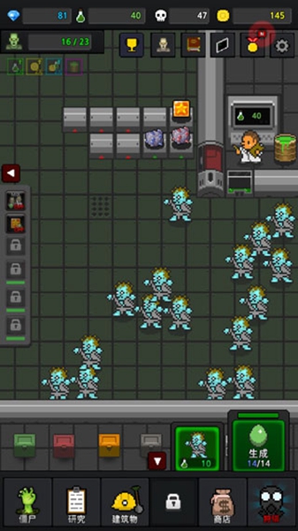 僵尸工厂游戏截图2