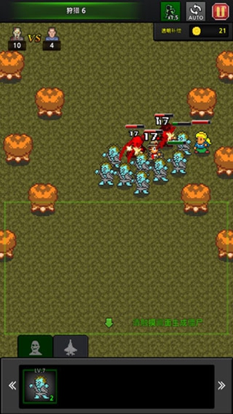 僵尸工厂游戏截图4