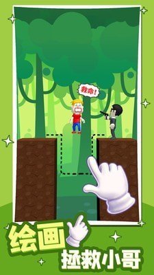 小哥哥别停游戏截图3