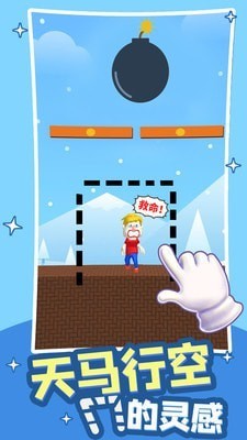 小哥哥别停游戏截图2