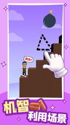 小哥哥别停游戏截图1