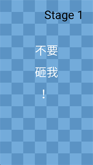 一闯到底最新版截图2