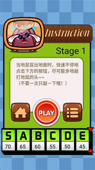 一闯到底最新版截图3