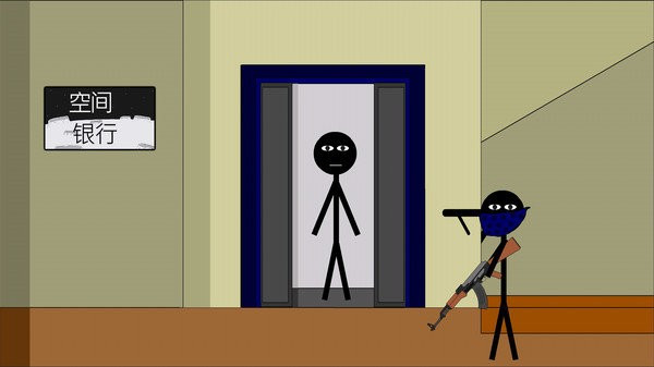 火柴人逃离手游v1.0 1