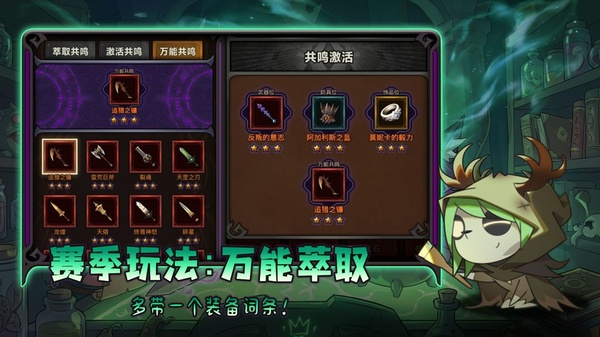 迷雾大陆tap版本截图2
