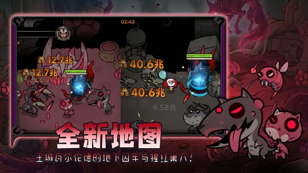 迷雾大陆tap版本截图4
