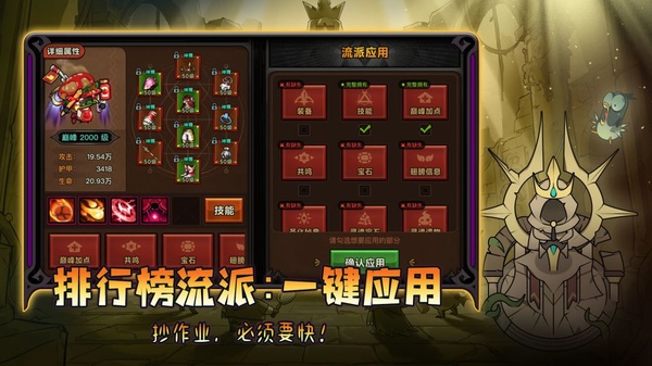 迷雾大陆tap版本截图5