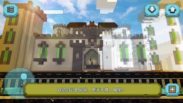 像素野外生存游戏截图3