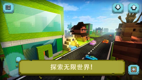 像素野外生存游戏截图4