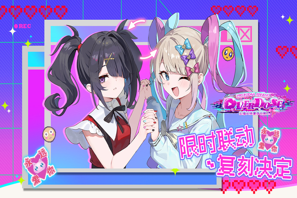 吉星派对截图3