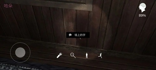 蛊乱怎么玩 蛊乱线索关键攻略