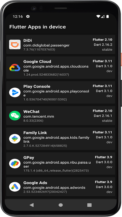 黑鲨装备箱APP截图1