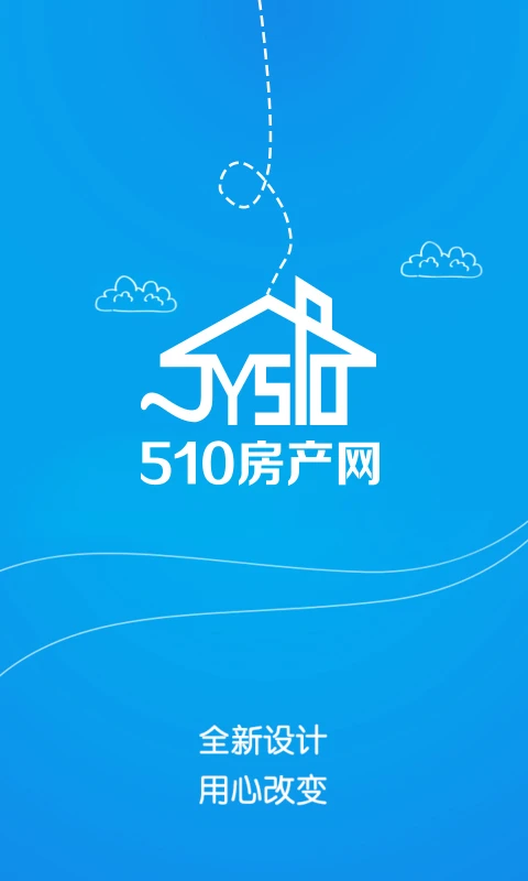 江阴房产网510二手房截图1
