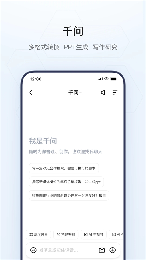 夸克搜索app截图2
