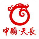 爱天长app