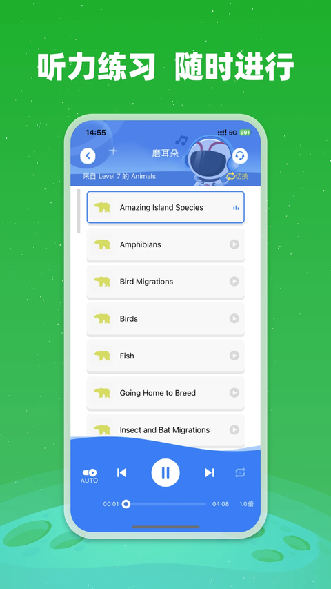 小凡博士App截图2